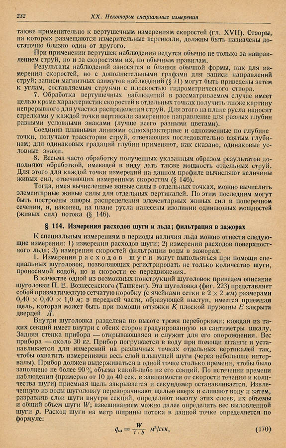 231