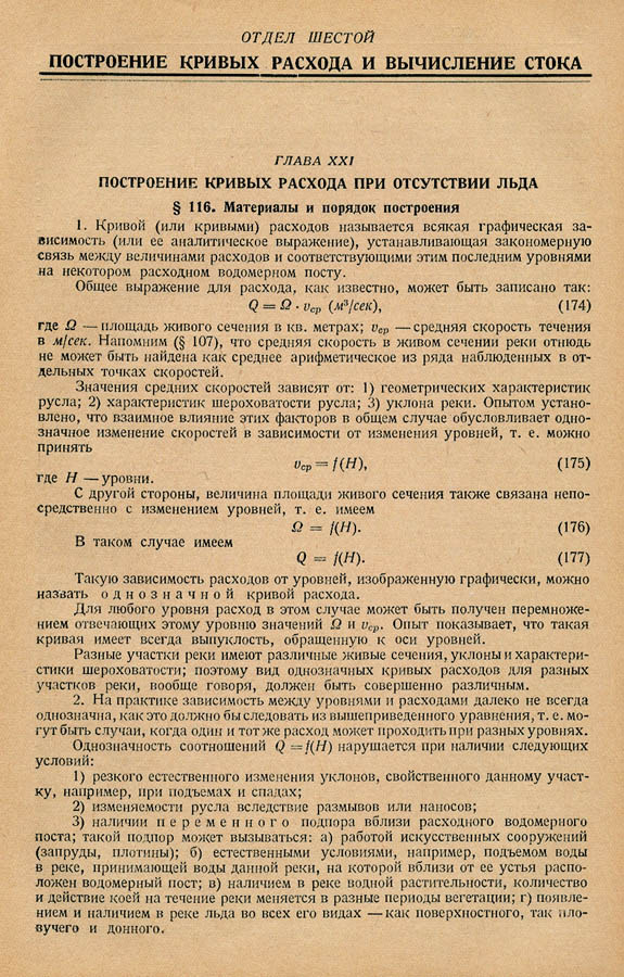 234