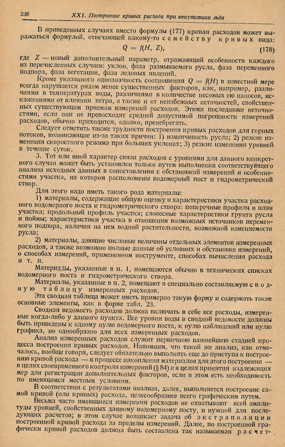 235