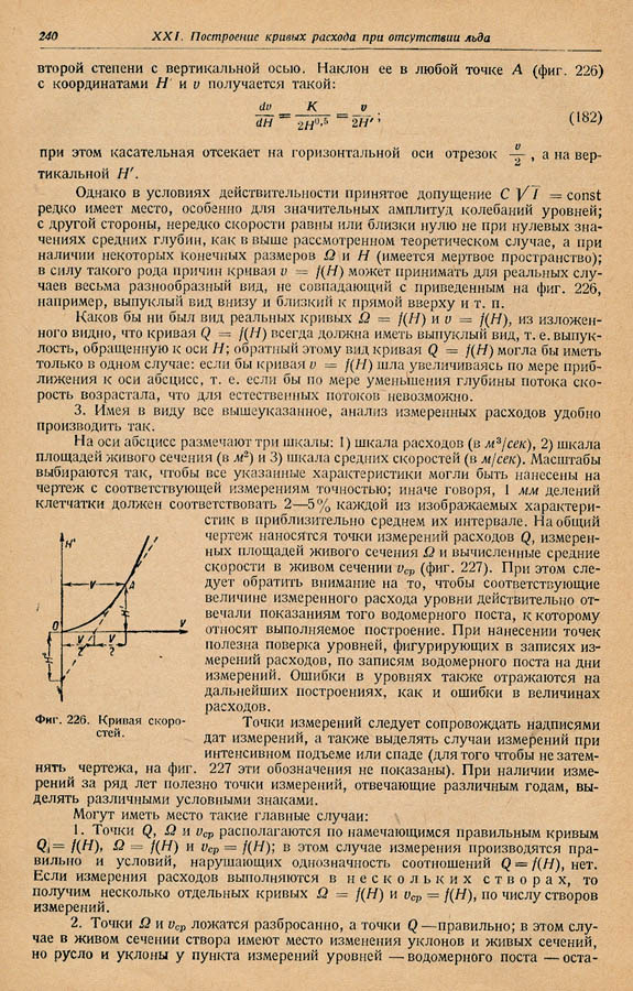 239