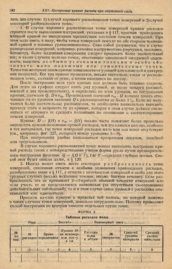 241