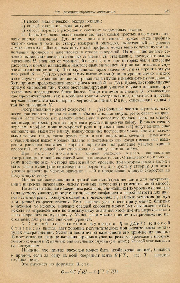 244