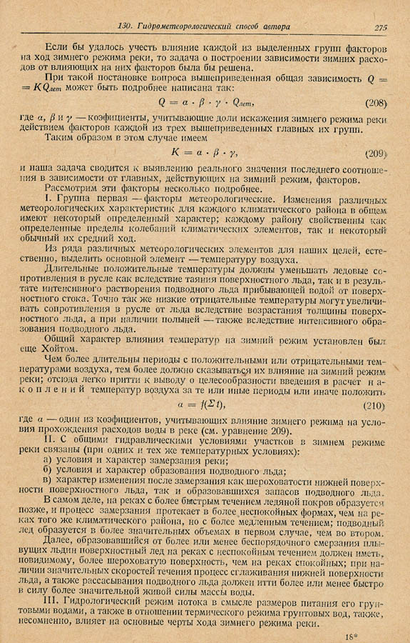 274