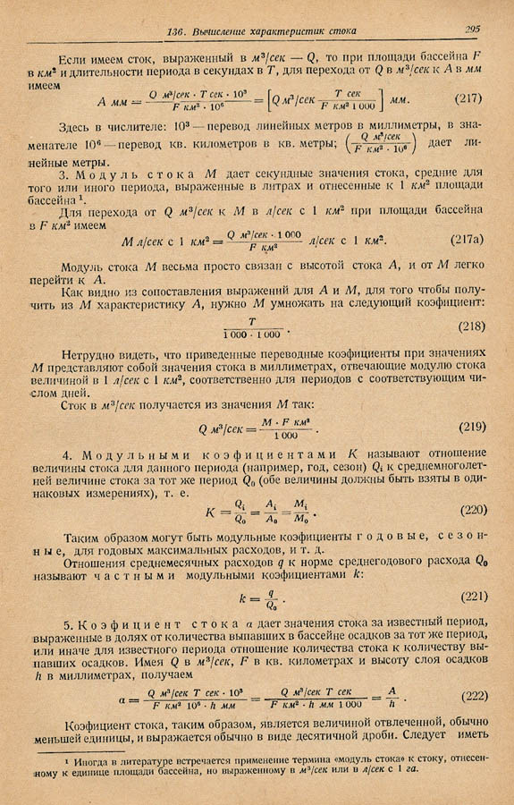 294