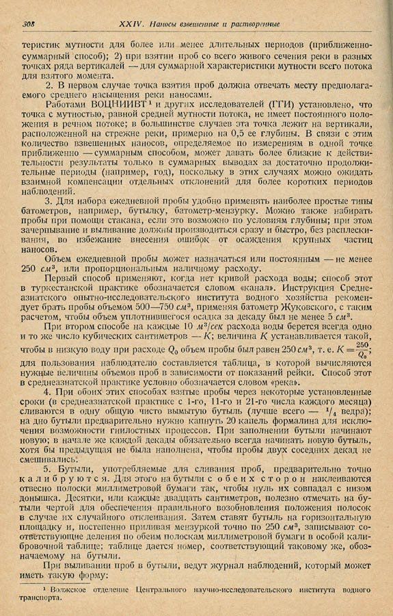 307
