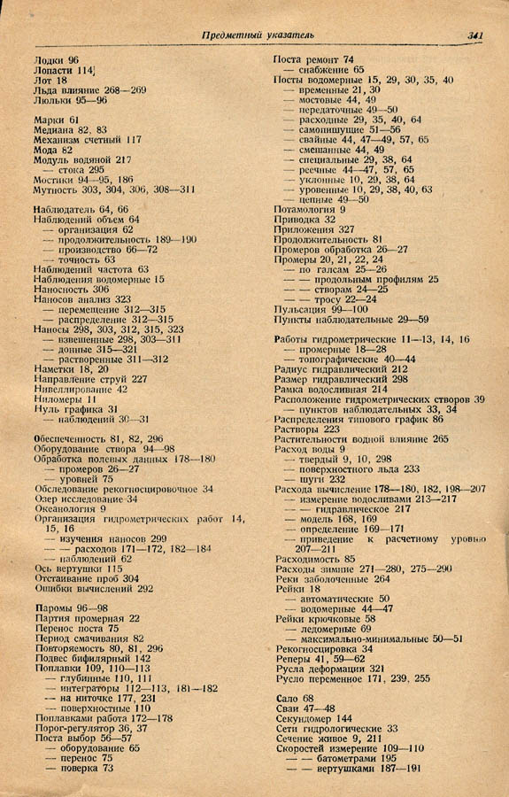 340