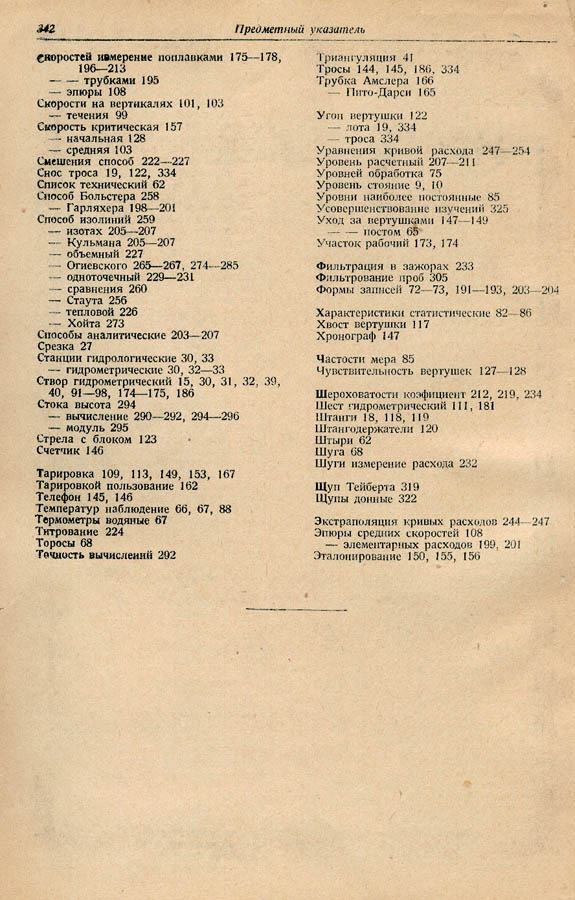 341