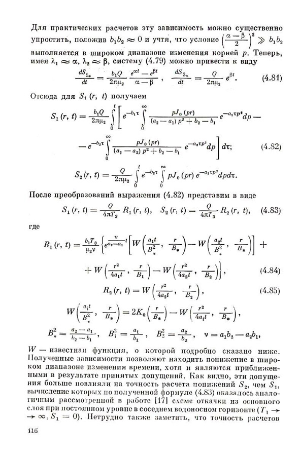 117