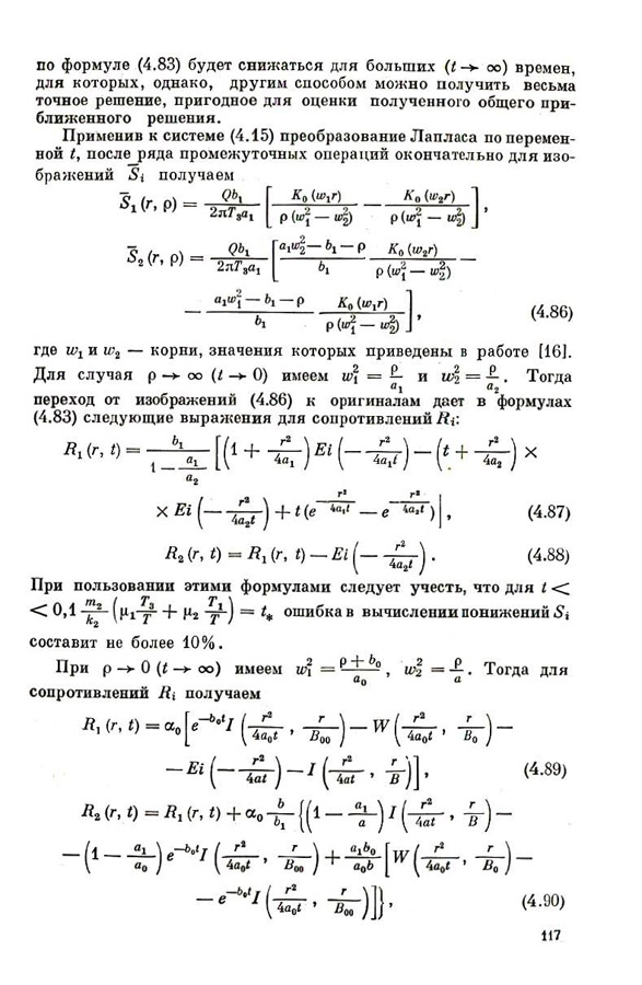 118