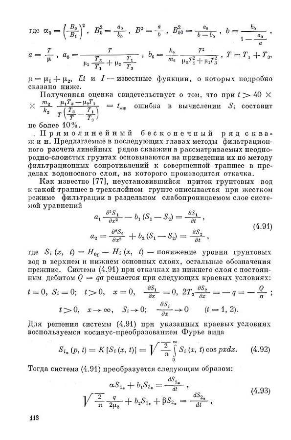 119