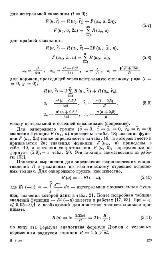 130