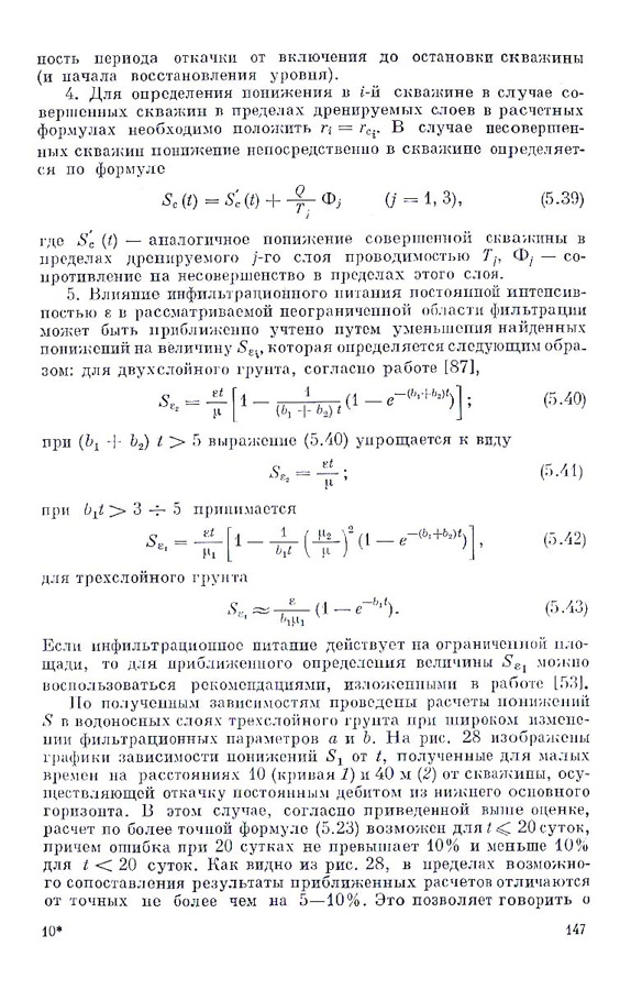 148