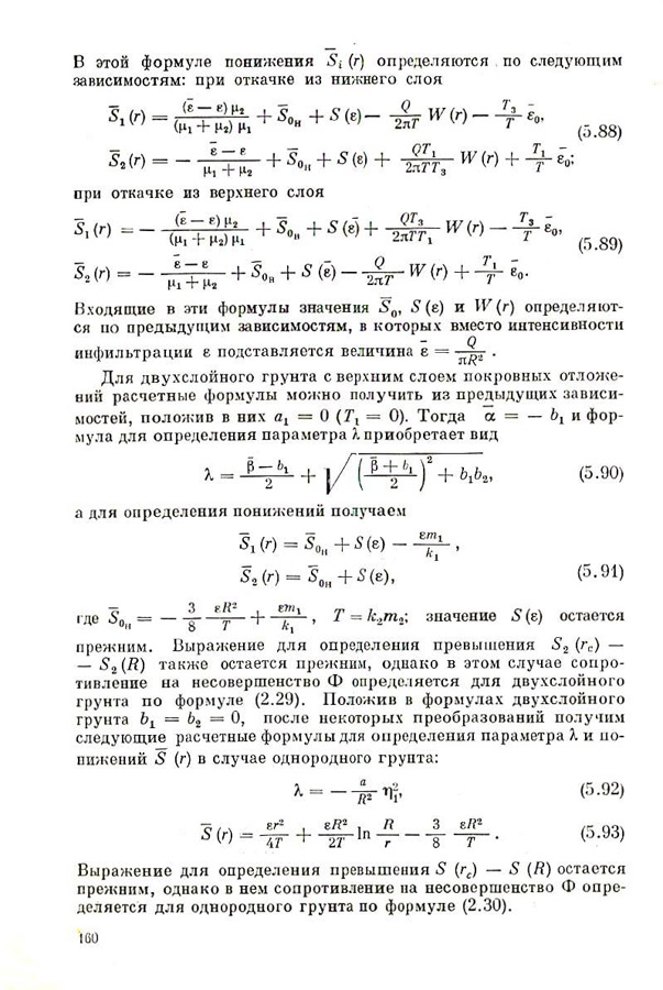 161