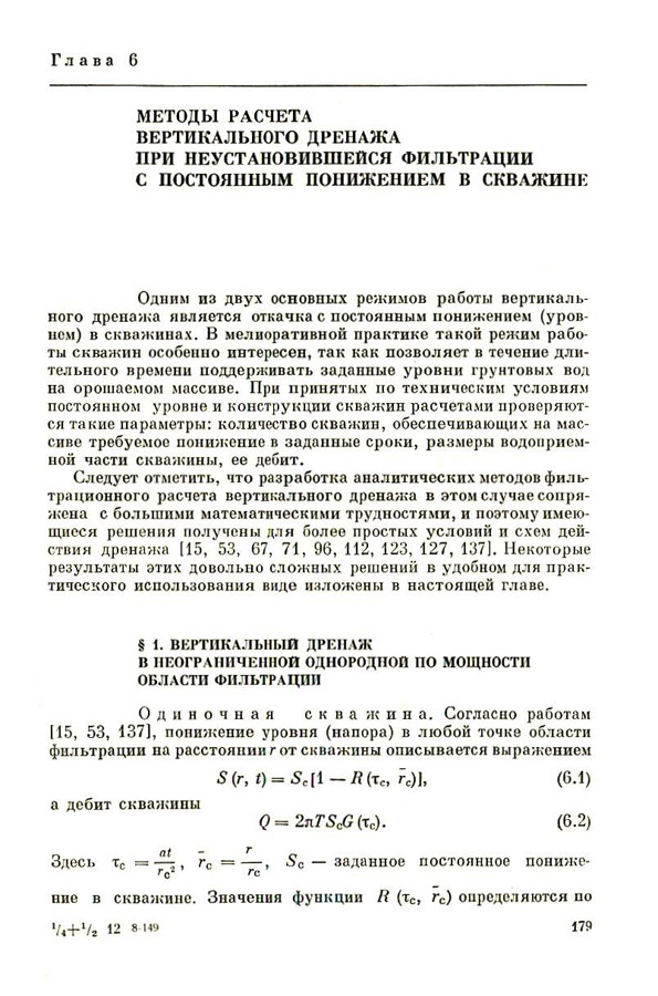 180