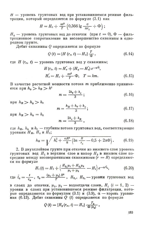 184