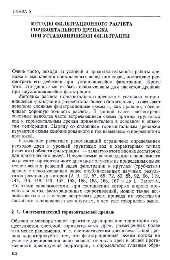 103