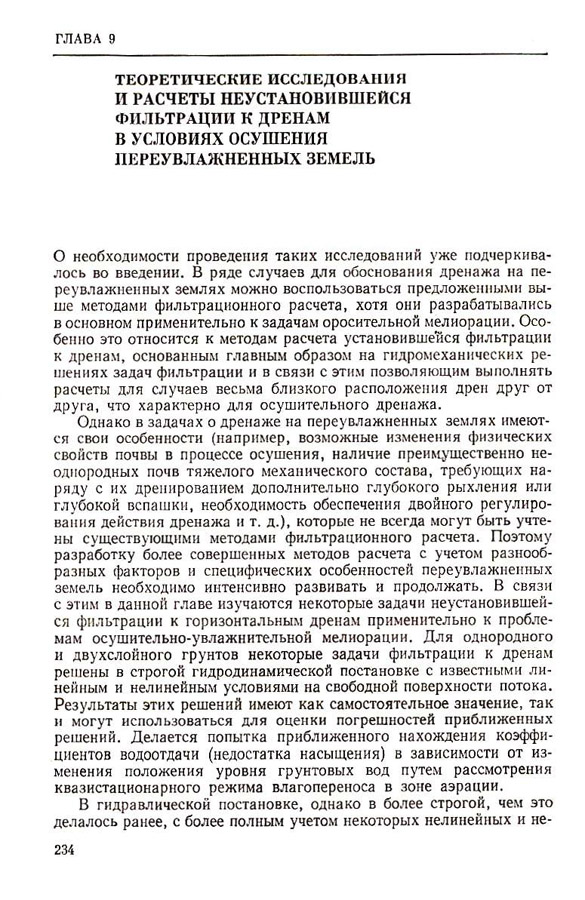 235