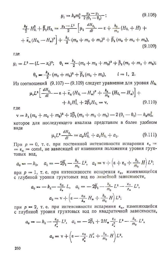 261