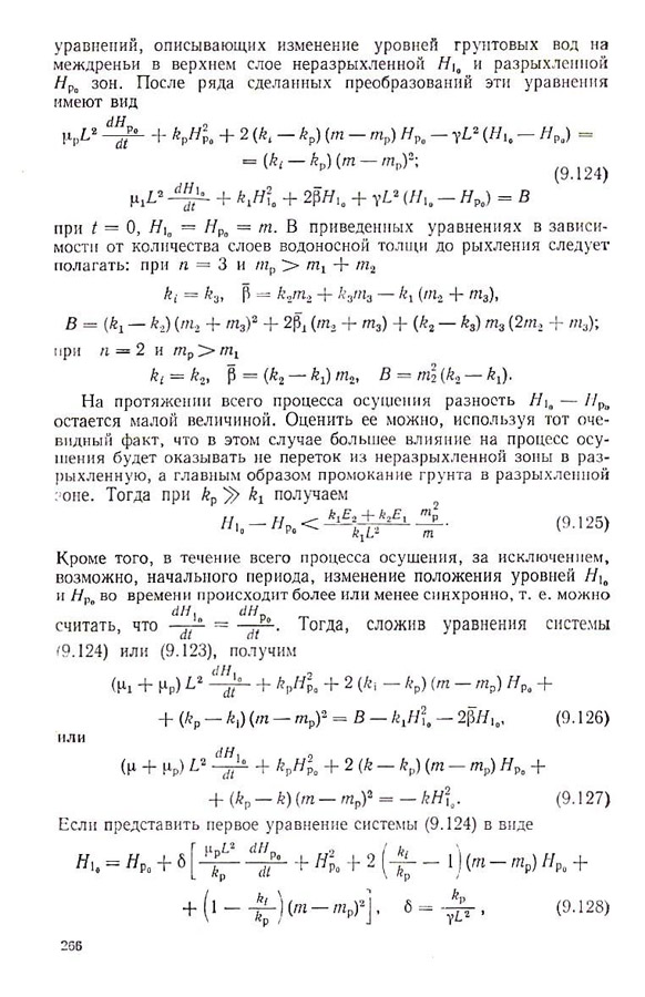 267