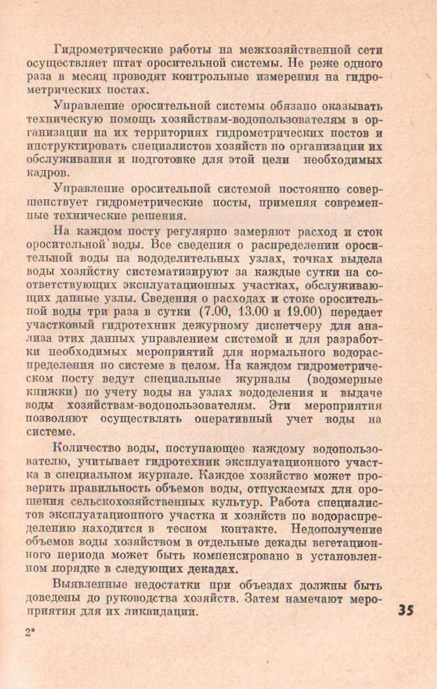 035