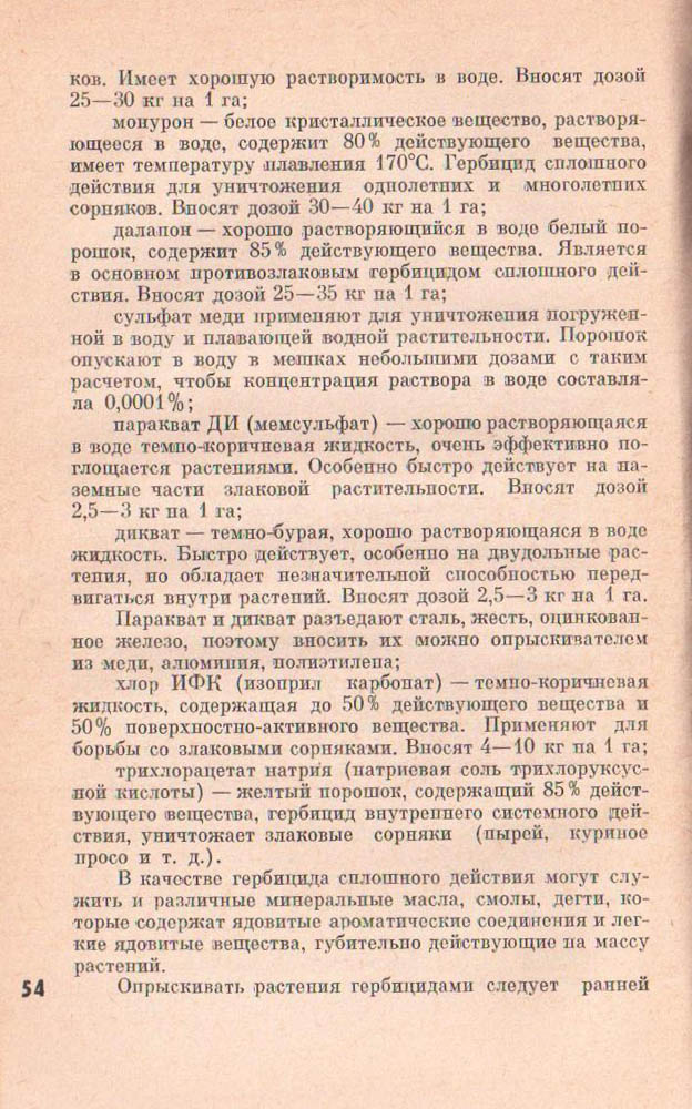 054