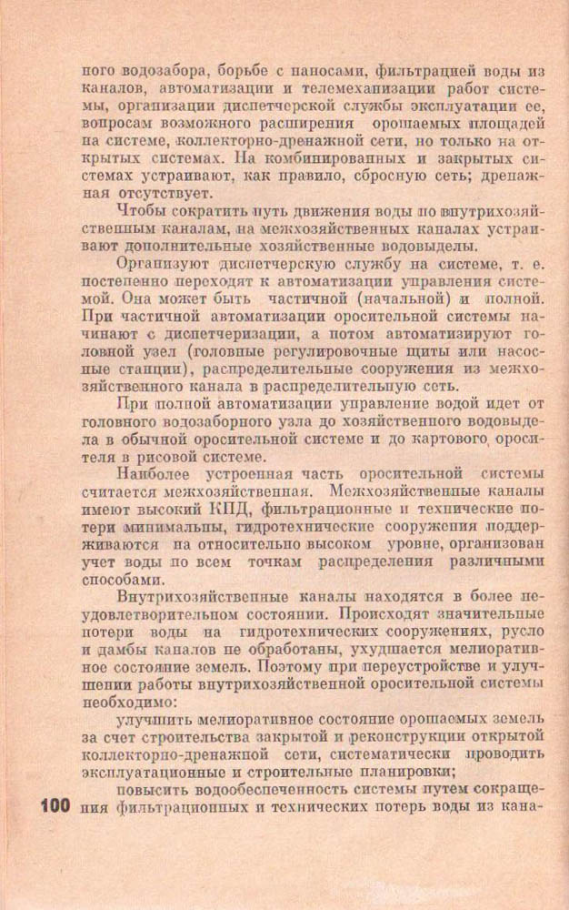 100