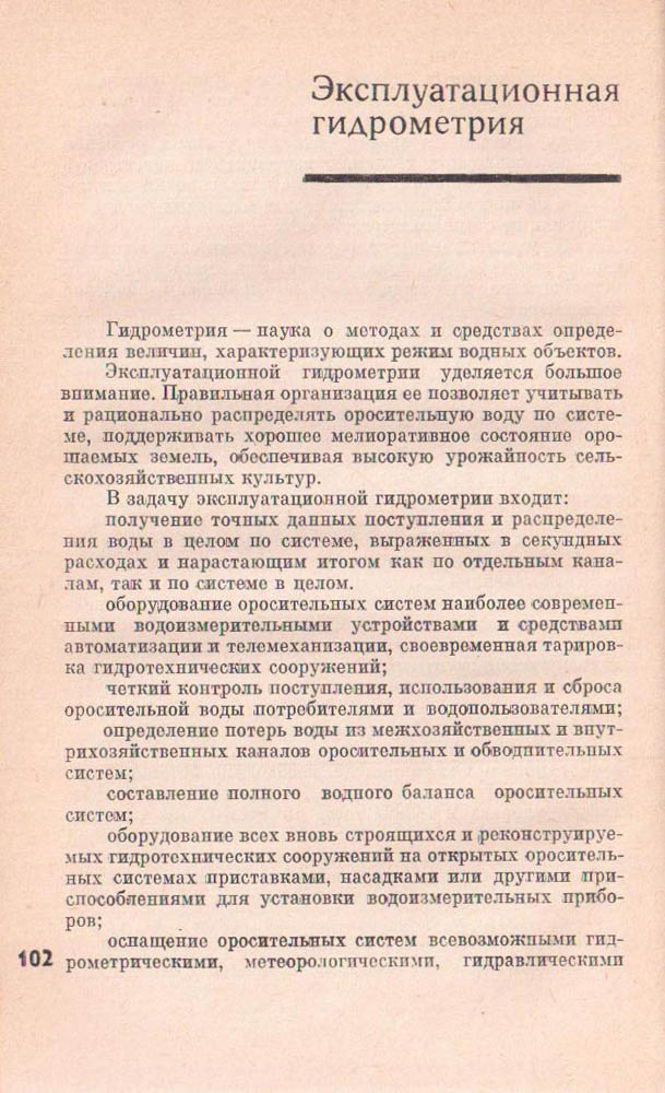 102