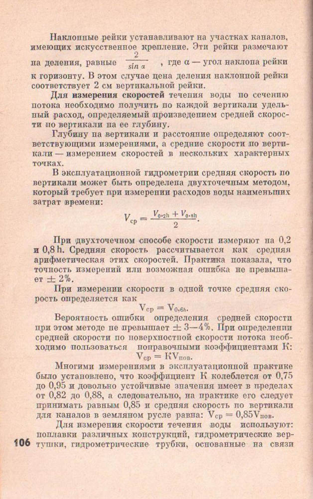 106