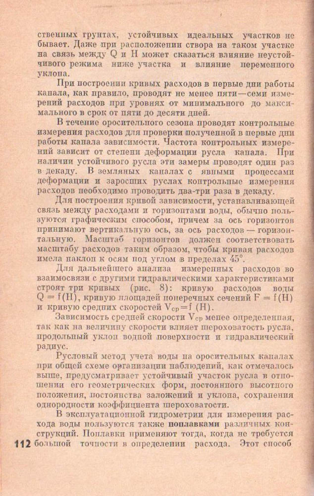 112