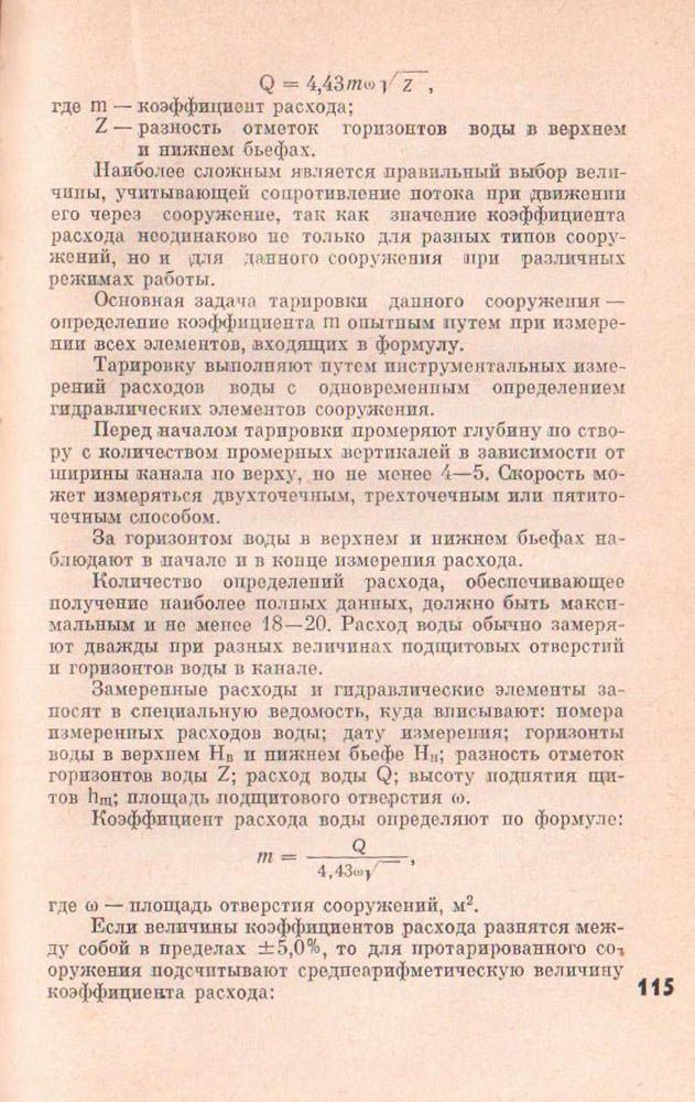 115