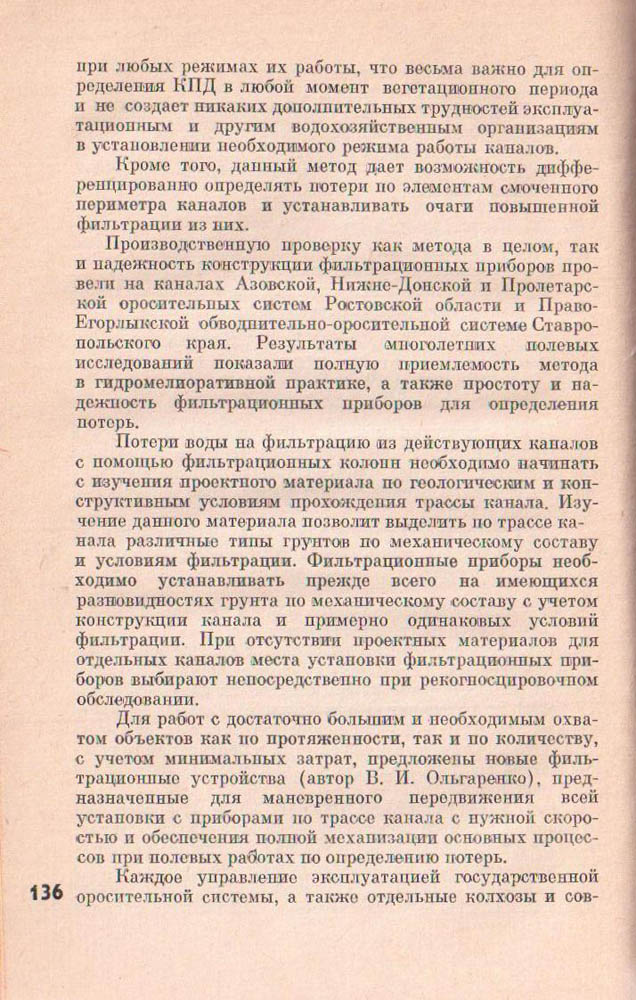 136