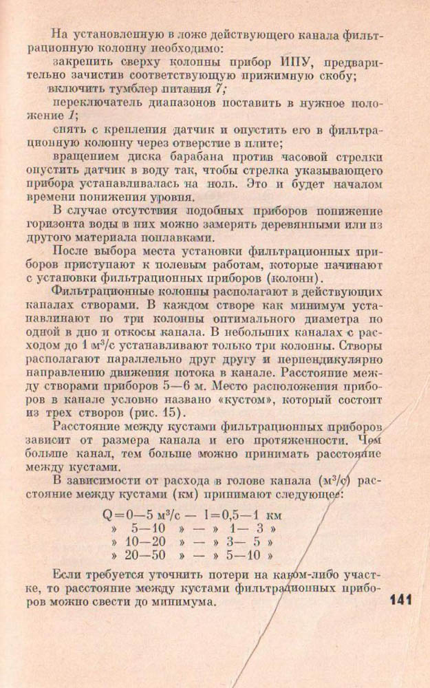 141