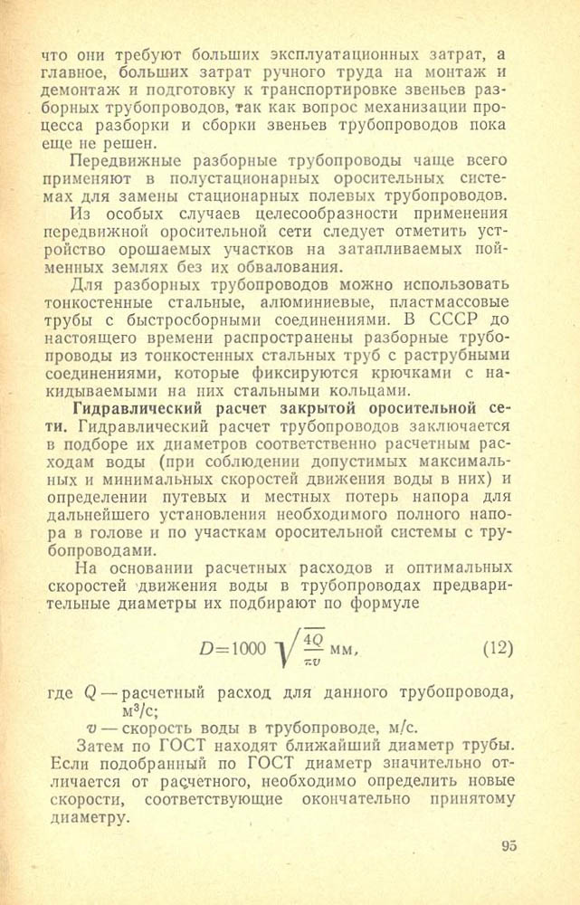 096