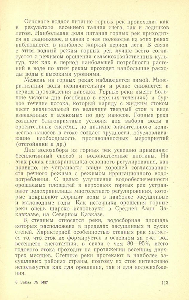 114