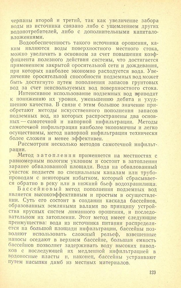 124