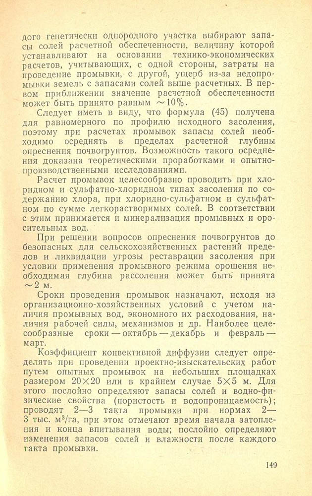 150