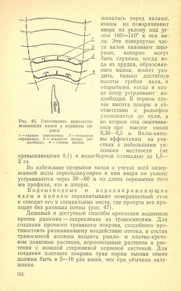 183