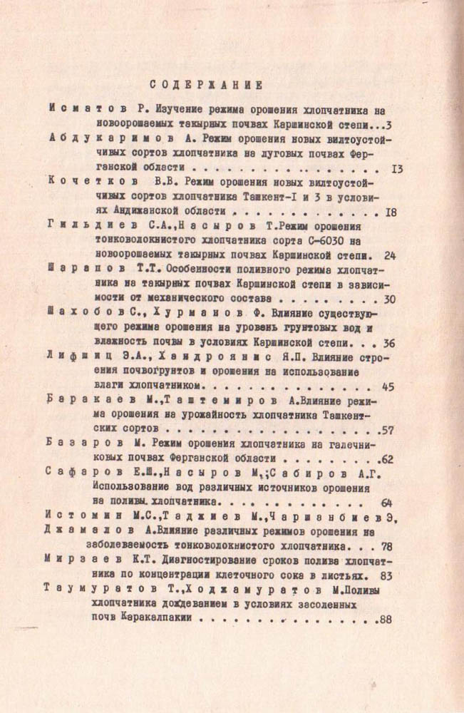 171