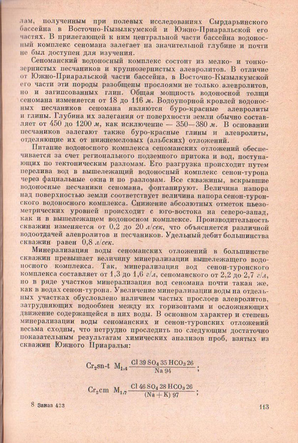 113