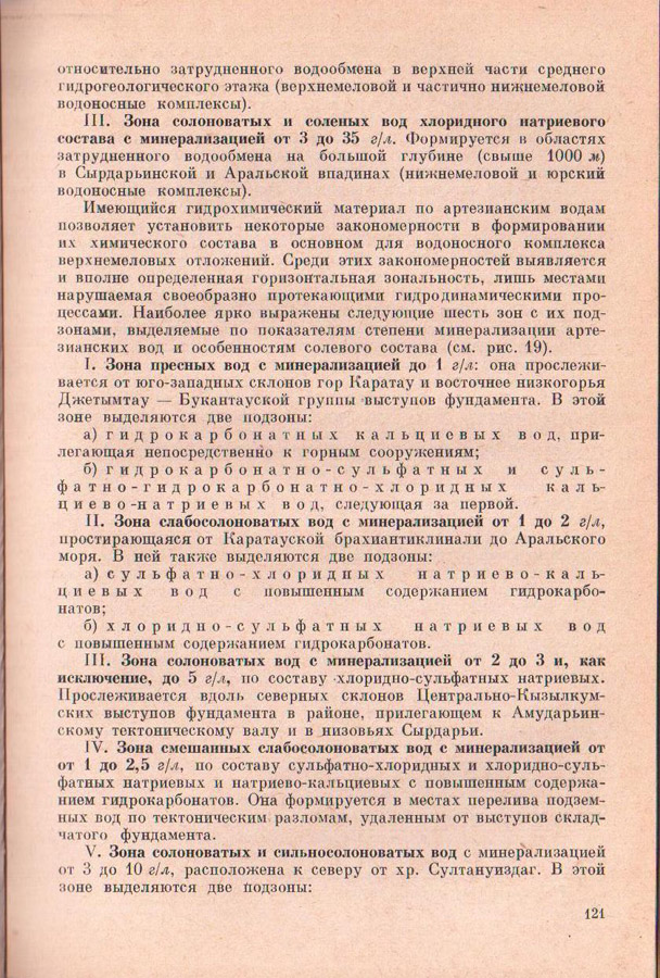 121