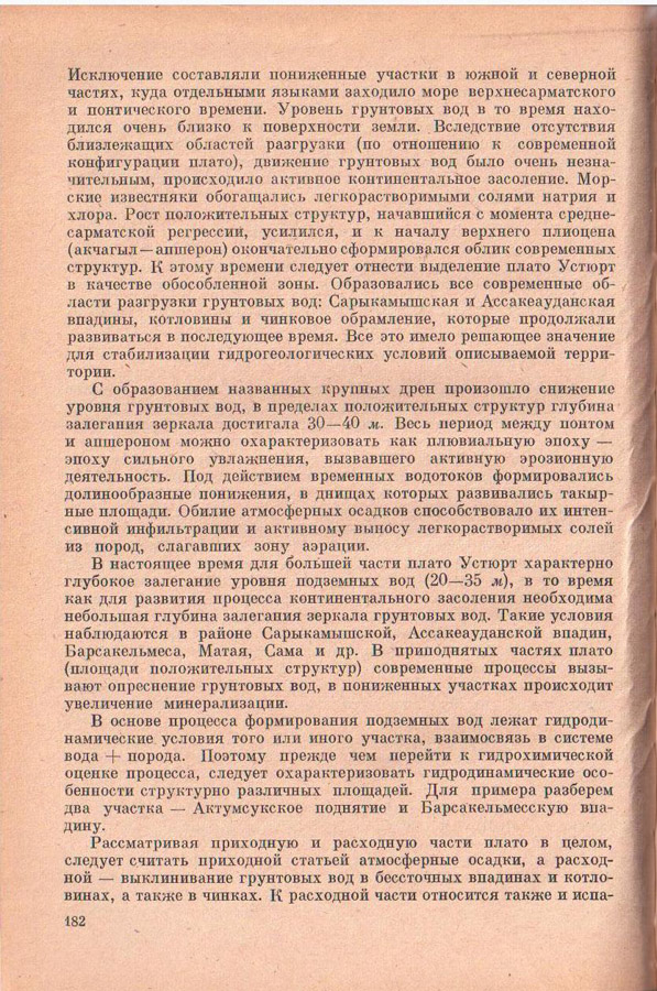 182