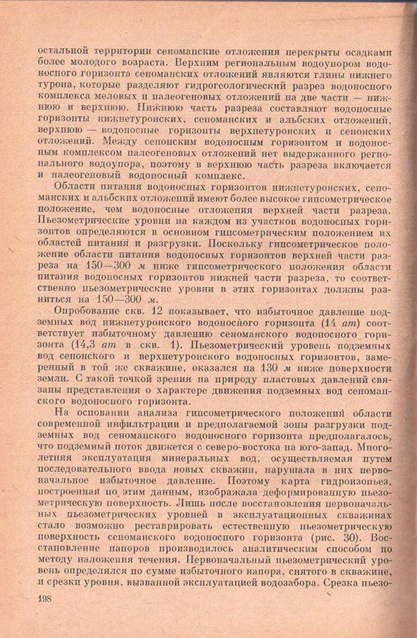 198
