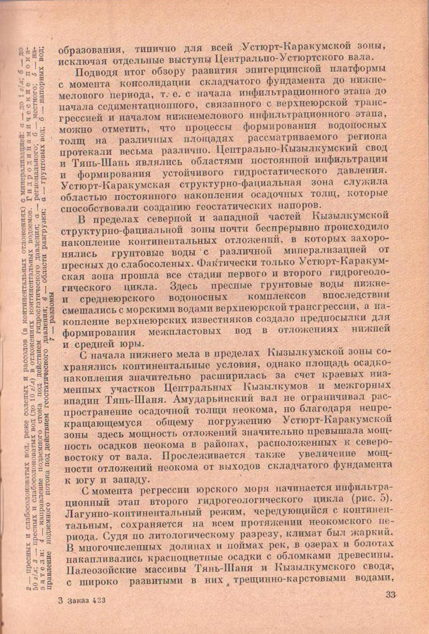 33