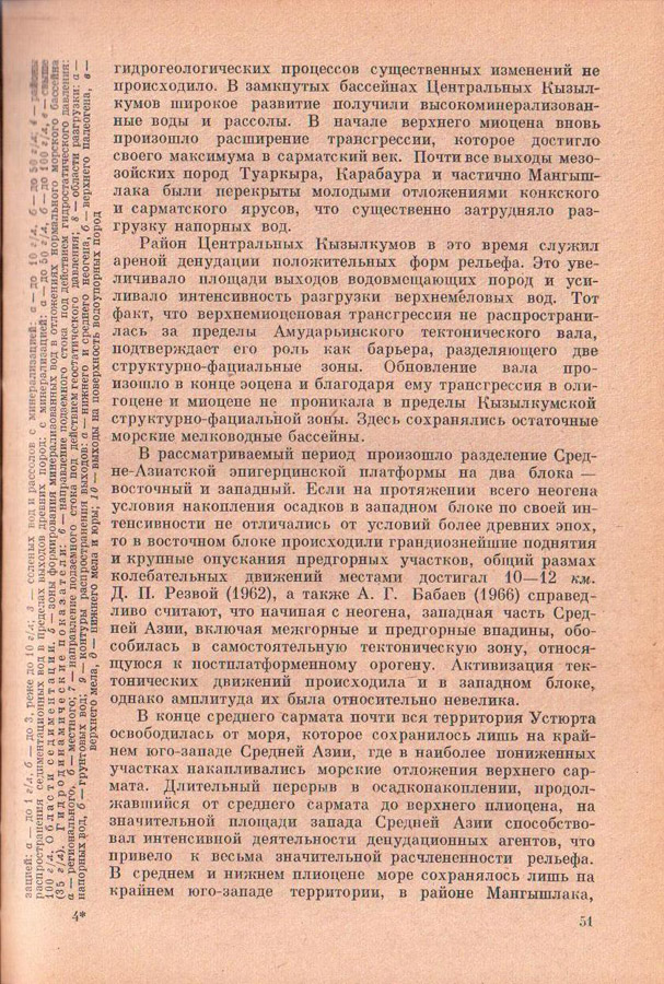 51