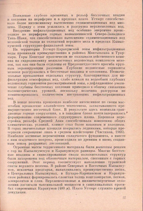 57