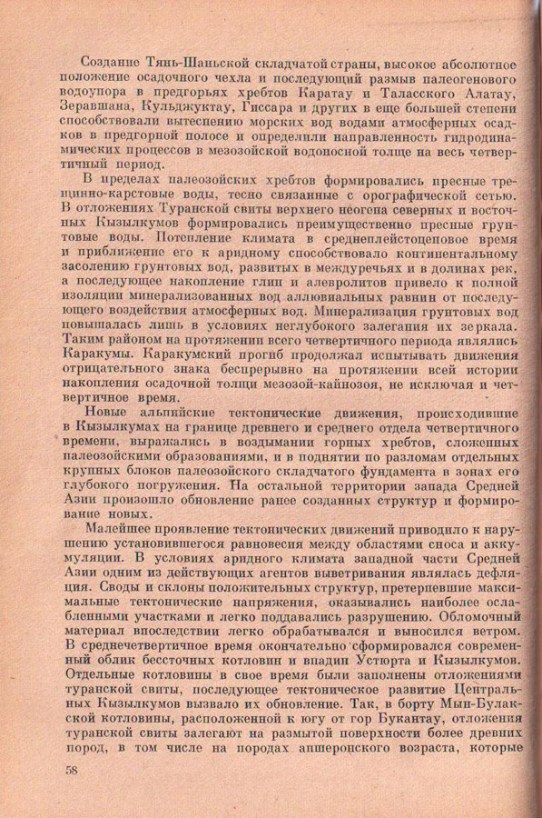58