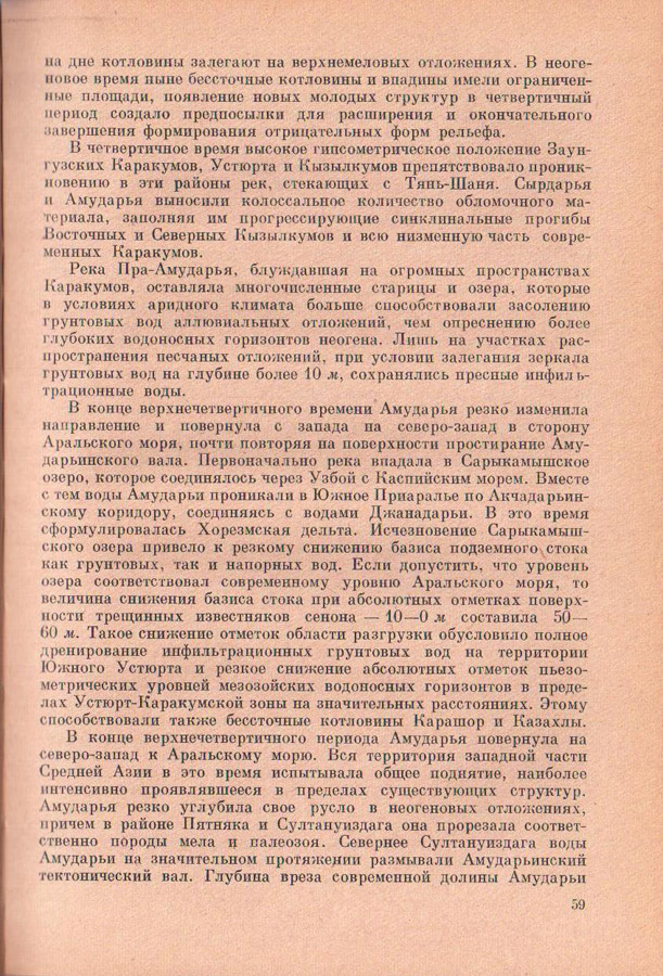 59