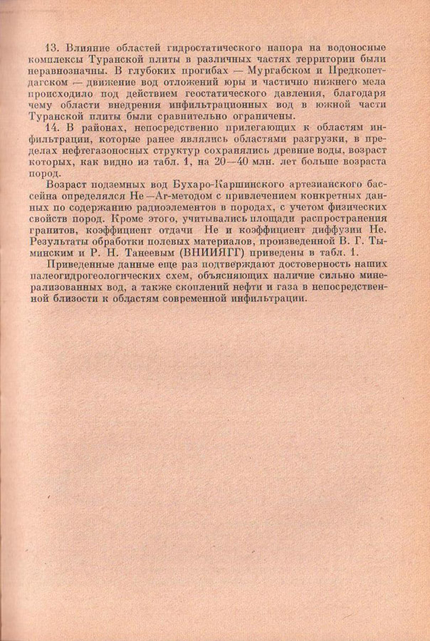 63