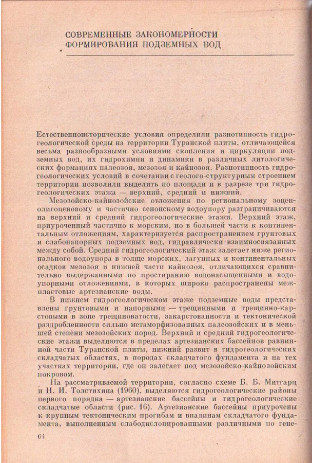 64