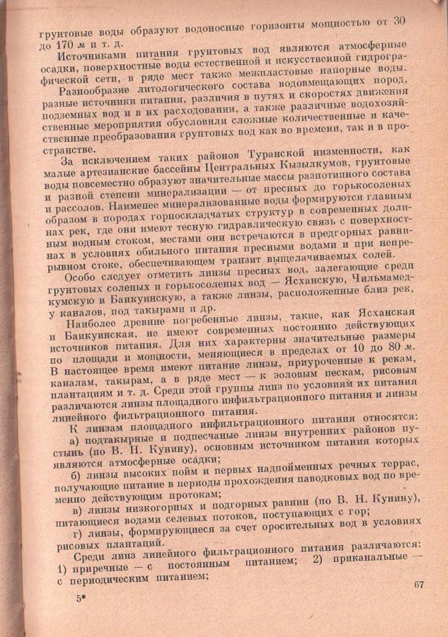 67